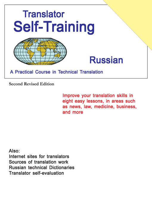 Translator Self-Training (eBook): Russian - A Practical Coourse in Technical Translation